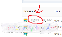 Изменение положения штампа на изображениях