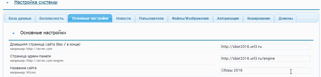 Во .... ,а где админка....