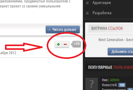 Еше один вариант рейтинга