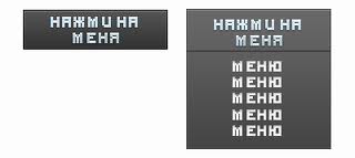  раскрывающий текст при клике