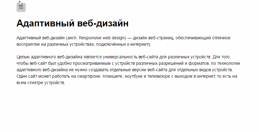 Экономное размещение менюшки с overlay эффектом 