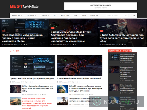 BestGames