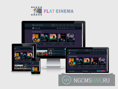  Flat-cinema